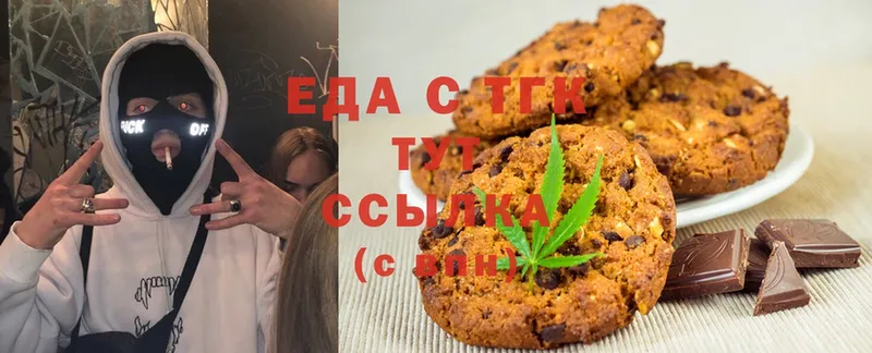 Canna-Cookies конопля  это формула  Яровое 