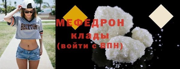 COCAINE Бородино