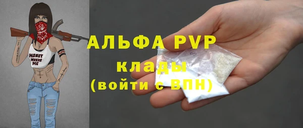 COCAINE Богородск