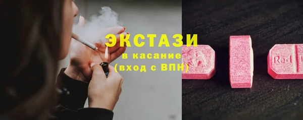 COCAINE Богородск