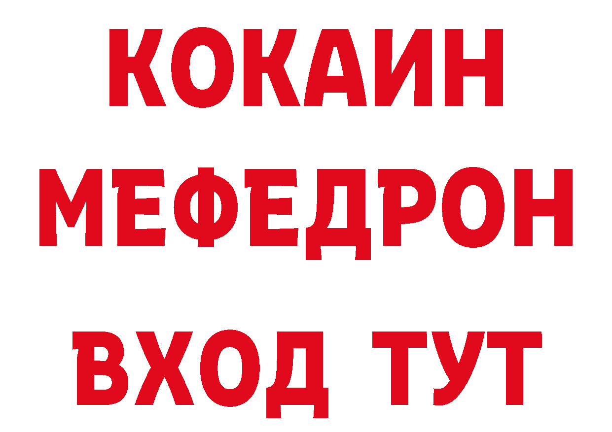 Бутират оксибутират онион нарко площадка MEGA Яровое